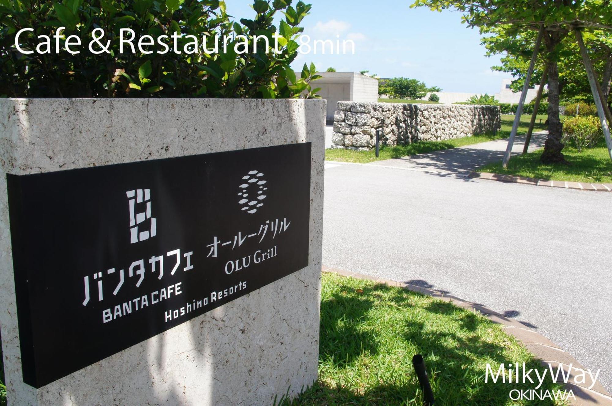 読谷村 Okinawa Milky Wayヴィラ エクステリア 写真