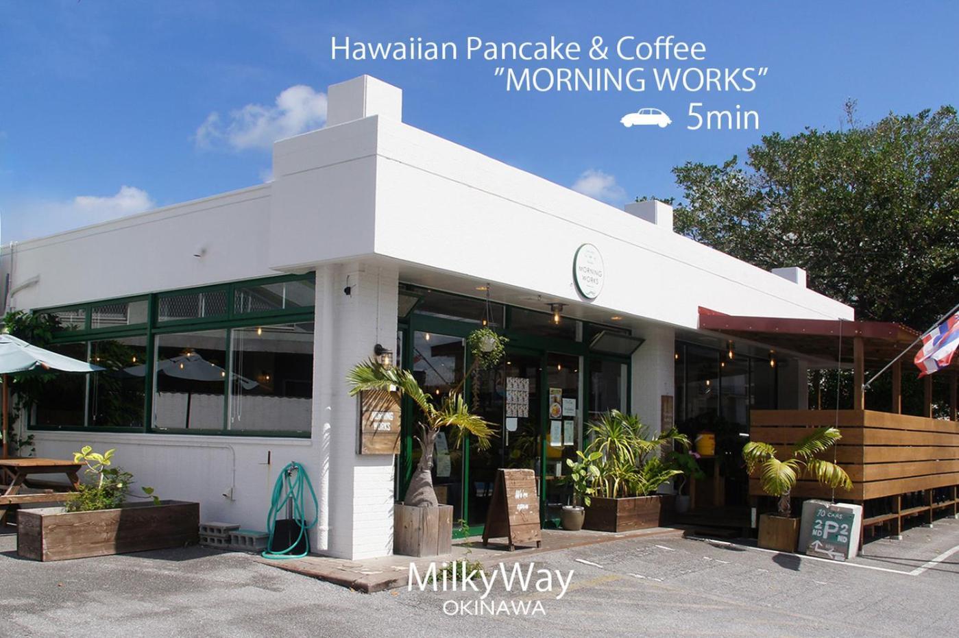 読谷村 Okinawa Milky Wayヴィラ エクステリア 写真